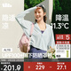 蕉下（beneunder）防曬衣女春夏新款冰絲涼感升級披肩AL118初云藍L