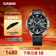 卡西歐（CASIO）EDIFICE EFR-303系列男士手表 時(shí)尚防水休閑商務(wù)男士手表 EFR-303L-1AVUPR經(jīng)典