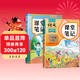 2025斗半匠課堂筆記一年級上冊語(yǔ)文數學(xué)人教版同步教材隨堂筆記教材全解小學(xué)生課堂預復習輔導書(shū)（2冊）