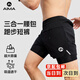艾馬者三合一跑步短褲帶內襯腰包馬拉松訓練速干多功能越野跑短褲男女款 暗夜黑 2XL 【建議140-160斤】 男女同款
