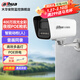 dahua大華監控攝像頭200萬(wàn) 400萬(wàn)網(wǎng)絡(luò )高清poe供電監控器槍機半球雙光全彩夜視帶高清拾音 【POE 雙光夜視】HFW1433M3-A-IL4 8mm焦距