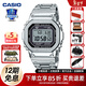 卡西歐（CASIO）G-SHOCK系列小方塊男表運動(dòng)防水手表戶(hù)外潮流男表送男友新年禮物 GMW-B5000D-1PR神秘小銀塊