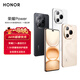榮耀 Power 8000mAh青海湖電池 榮耀自研C1+通訊芯片 十面抗摔 AI 5G手機 雪原白 8G+256GB