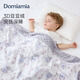 DOMIAMIA豆豆被嬰兒被子豆豆毯寶寶蓋毯安撫被兒童被子毛毯雙層110×140