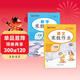 【榮恒】2026新版小學(xué)生寒假作業(yè)一年級語(yǔ)文數學(xué)人教版 一年級寒假快樂(lè )練寒假生活學(xué)習黃岡小狀元快樂(lè )做寒假作業(yè) 寒假閱讀綜合復習練習冊 語(yǔ)數2冊