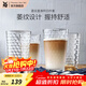 WMF透明玻璃水杯菱紋玻璃杯水杯菱紋直身杯四件套家用飲水杯咖啡杯 菱紋直身杯四件套