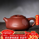 百年利永宜興紫砂壺純全手工原礦清水泥牛蓋石瓢壺功夫茶具泡茶壺