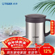 虎牌（TIGER）保溫保冷水杯茶濾網(wǎng)杯不銹鋼辦公杯CWM-A035-XC不銹鋼色350ml