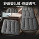 CEENKO汽車(chē)坐墊冬季毛絨加絨四季通用高級感親膚舒適三件套座椅墊車(chē)座墊