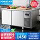 東貝(Donper)保鮮工作臺商用冰柜水吧臺不銹鋼廚房奶茶店冰箱操作臺【一級能效】1.8*0.8*0.8全冷藏款