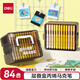 得力（deli）84色兒童學(xué)生層疊盒裝星閃艙圓桿丙烯馬克筆生日禮物防水手繪咕卡熒光記號筆元旦樹(shù)涂鴉
