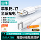 山澤蘋(píng)果17/16充電線(xiàn)3A快充Type-C手機數據線(xiàn)適用iPhone15華為Pura70/mate80榮耀小米筆記本平板1米
