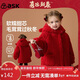 ASK JUNIOR防風(fēng)外套女童冬加厚保暖復合仿羊羔毛外套抓絨衣拜年服 紅色 110