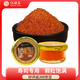 江船長(cháng)飛魚(yú)籽 壽司專(zhuān)用材料新鮮大粒魚(yú)籽60g 玻璃罐裝
