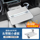 酷車(chē)車(chē)理想L6L7L8L9i6i8車(chē)載悠享懸浮方形折疊桌板航空鋁材多功能可旋轉 航空鋁材質(zhì)【秒變頭等艙】白色