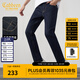 卡賓（CABBEEN）【原色丹寧明線(xiàn)】卡賓彈力牛仔褲男士2025新款水洗直筒修身長(cháng)褲子 深藍色87 28 /170/M