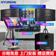 HYUNDAI現代 家庭影院ktv音響點(diǎn)歌機套裝電視投影儀客廳家用k歌點(diǎn)歌卡拉ok全套專(zhuān)業(yè)功放音箱設備 豪華版+20寸點(diǎn)歌機+四只話(huà)筒+炮