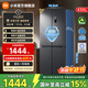 米家小米430L十字對開(kāi)門(mén)冰箱 60cm超薄機身銀離子抗菌凈味 一級能效變頻家用大容量2026款 BCD-430WSMP