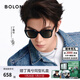 BOLON暴龍眼鏡26年新品丁禹兮同款太陽(yáng)鏡窄中框酷感墨鏡男女款BL3255 【丁禹兮同款】C01 酷感黑【偏光】