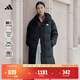 adidas 600蓬拒水暖「芯」科技保暖長(cháng)款鴨絨羽絨服男女阿迪達斯