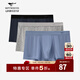 七匹狼【3條裝】男士?jì)妊澫募拘缕窡o(wú)痕冰絲抗菌平角短褲底褲短褲 901 2XL 180