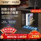 史密斯（A.O.SMITH）佳尼特凈水器 藍鯨2.0 家用凈水器廚房專(zhuān)用臺下用凈水機直飲一體機 小體積5年RO膜 CR2000BM1