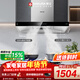 櫻花（SAKURA）抽油煙機歐式家用23m3/min大吸力頂吸式 520Pa強靜壓CXW-360-TC02