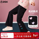 ASK JUNIOR女童褲子2025秋冬加厚保暖兒童褲腳趣味愛(ài)心奧利絨面喇叭褲 黑色