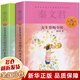 【新華正版】清華附小推薦五年級必讀課外書(shū) 六年級課外閱讀必讀 可選： 【女生賈梅+男生賈里全傳 秦文君】