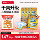 可靠（COCO）吸收寶2.0成人紙尿褲L80片（臀圍95-120cm）芯升級老年人尿不濕