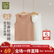 拉比兒童貼身圓領(lǐng)背心2件裝打底護肚秋冬無(wú)袖男女童上衣 中卡其73