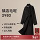 麥檬【2980人生大衣】MM重磅100羊毛毛呢外套大衣商場(chǎng)同款 黑色599A270683（版型偏大） S 建議125-140斤拍