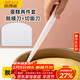 杰凱諾刮板脫模刀 烘焙刮片刀 蛋糕塑料抹面切面刮面板 烘焙用品