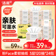 潔柔抽紙 粉Face柔韌3層120抽*24包  可濕水 原生木漿面巾紙 整箱紙巾