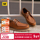 卡特（CAT）休閑皮鞋男鞋經(jīng)典荔枝紋皮復古單鞋25新品P725917O1EMC36 棕色 39