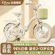麥斯卡x迪士尼兒童自行車(chē)女童3-6-12歲男孩7腳踏折疊8小孩學(xué)生單車(chē)禮物 【小熊】+后座+禮包 12寸