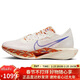 耐克NIKE馬拉松跑步鞋男碳板VAPORFLY NEXT% 3運動(dòng)鞋FQ7676-100白紅41