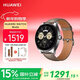 華為WATCH Buds華為手表智能手表耳機手表二合一卡其色男女表
