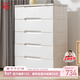 愛(ài)麗思收納柜抽屜式密閉寶寶衣柜免安裝儲物柜置物柜床頭柜 73面寬5層