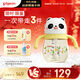 貝親（Pigeon）熊貓小月齡防嗆防漏喝水喝奶ppsu兒童學(xué)飲杯 300ml 7月+