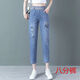 AEMAPE七分牛仔哈倫褲女夏季2026新款薄款松緊刺繡八分小腳牛仔褲 6180-藍色 八分褲 27 建議90-100斤