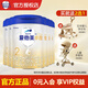 愛(ài)他美（Aptamil）卓萃升級版卓傲2段 較大嬰兒配方奶粉牛奶粉6-12個(gè)月 【入會(huì )有禮】卓傲2段 800g 6罐