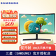 三星（SAMSUNG）顯示器 24/27英寸曲面 高清低藍光不閃屏 HDMI接口 家用辦公電腦屏顯示屏 可壁掛 366EAC系列 24英寸75Hz刷新 S24C366EAC
