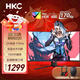 HKC 31.5英寸顯示器 2K超清 170Hz高刷 1500R曲率 低藍光不閃 支持壁掛 電競游戲屏幕 AMD自適應同步 SG32QC