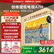 創(chuàng  )維壁紙電視A7H 55英寸 2026款客廳美學(xué)電視機 3.9cm超薄無(wú)縫貼墻 打造家庭治愈系藝術(shù)畫(huà)廊  格調之選