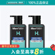 屈臣氏新年禮物 曼秀雷敦HY男士保濕洗面奶150ml*2新舊包裝隨機發(fā)