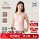 英氏（YEEHOO）秋季新款7A抑菌女童吊帶背心暖宮設計少女文胸高中生女孩背心