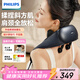 飛利浦（PHILIPS）小金魚(yú)SE頸部按摩儀肩頸頸椎按摩器腰背部脖子斜方肌揉捏披肩3204N升級款 新年情人節禮物