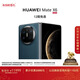 HUAWEI Mate X6 12GB+512GB深海藍分布式玄武架構 鴻蒙大屏AI 紅楓原色影像折疊旗艦手機 折疊屏