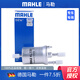 馬勒 燃油濾清器/汽油濾芯/格適用于 大眾捷達 1.4L 1.5 1.6(10至21款)